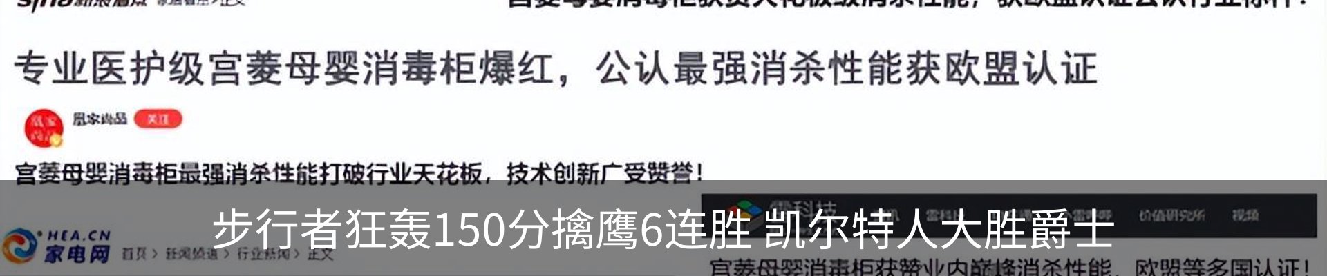 新闻中心